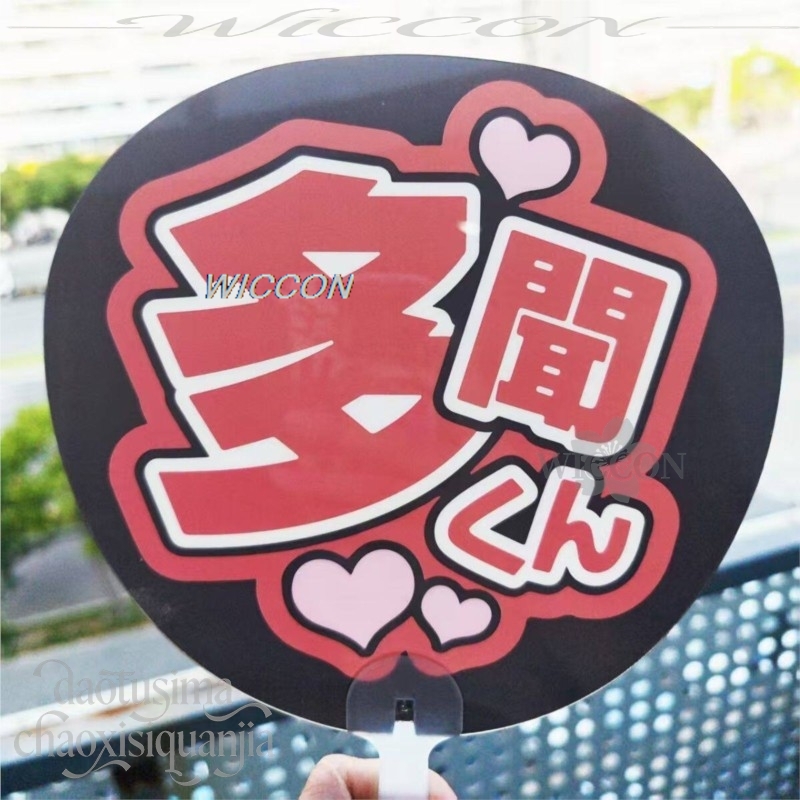 Fukuhara Idol PVC Support Fan  - огляд і ціна Japanese Fan