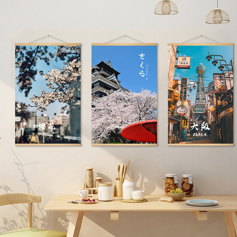 Japanese street scene hanging  - огляд і ціна Japanese Restaurant Lifestyle