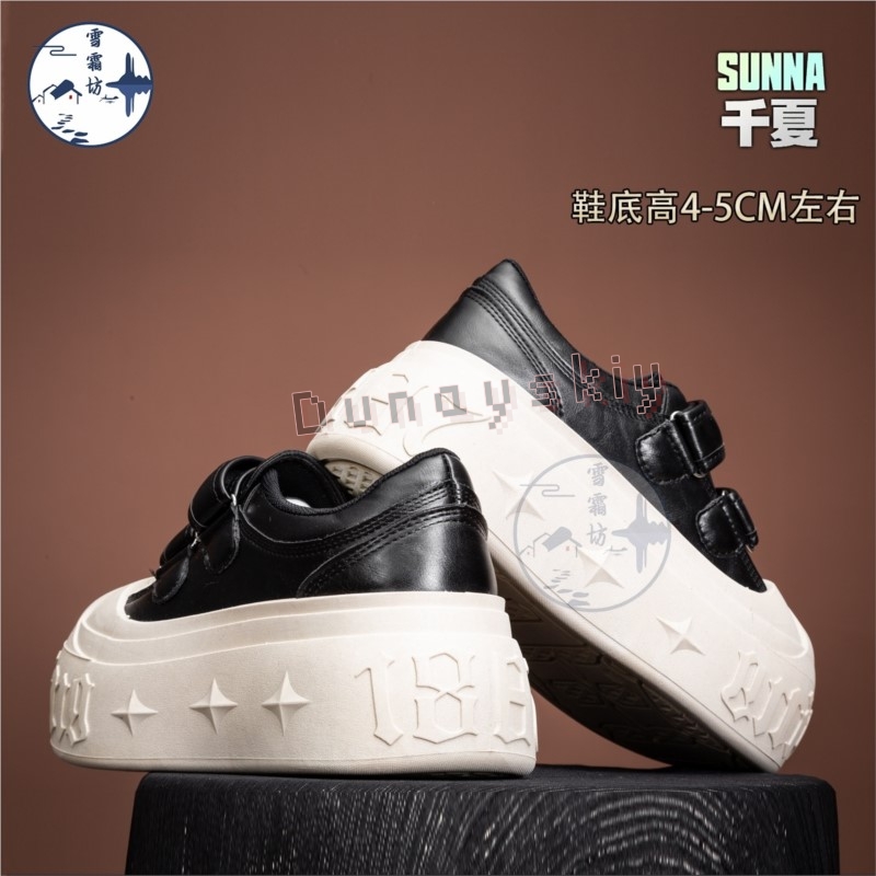 Zenless Zone Zero Sunna Cospla - огляд і ціна Japanese Tea