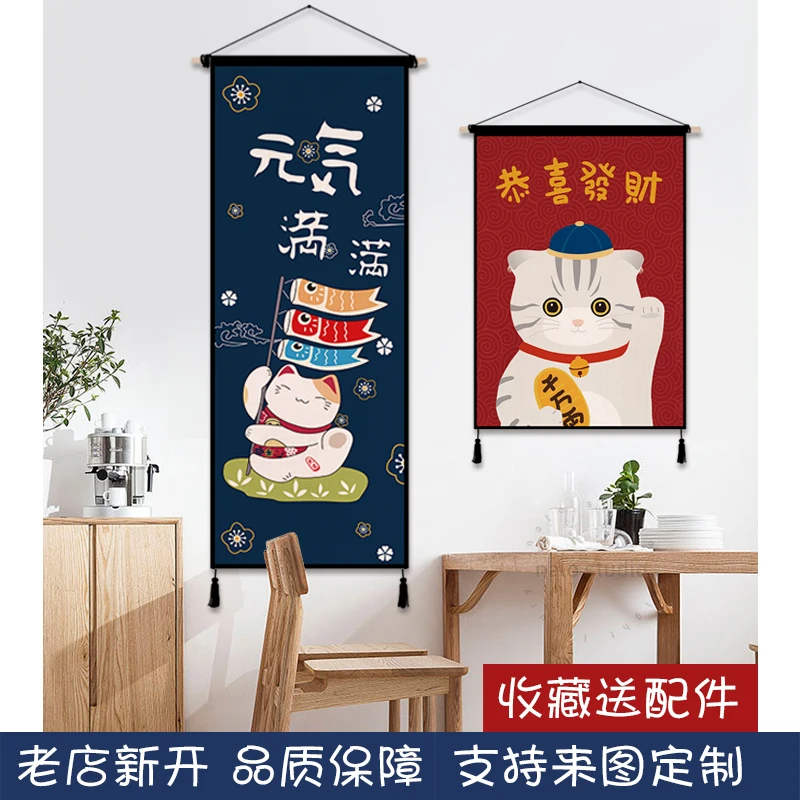 Japanese Lucky Cat Cloth Art A - огляд і ціна Japanese Restaurant Lifestyle